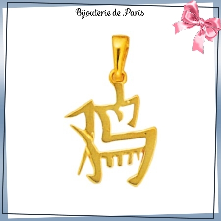 Pendentif signe Chinois Coq or 750 °/oo