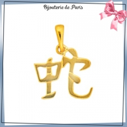 Pendentif signe Chinois Serpent or 18 carats